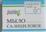 MYDŁO SALICYLOWE 70g BIODAR