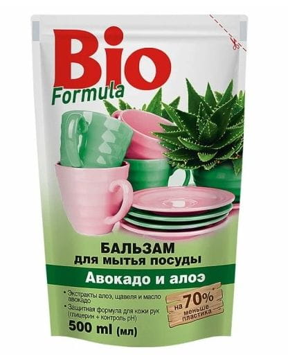 baslam aloes.jpg