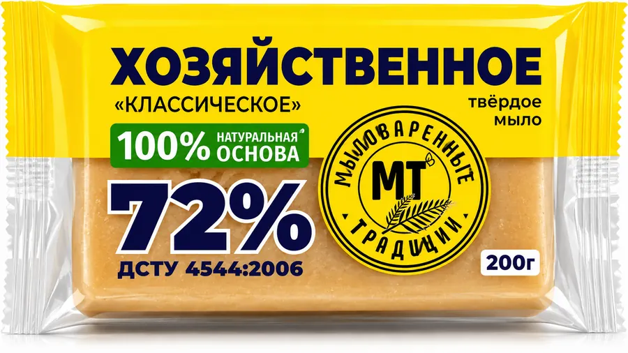 mydlo_szare_gospodarcze.webp