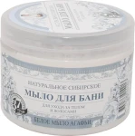 Białe syberyjskie mydło Agafii 500ml