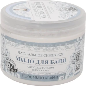 Białe syberyjskie mydło Agafii 500ml