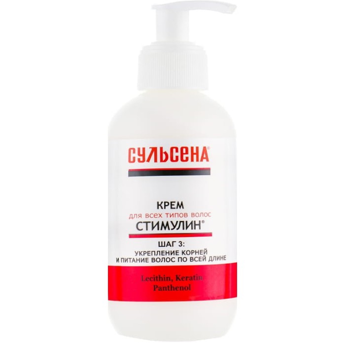 Stimulin-Hair-Growth-Mask,-200ml.jpg