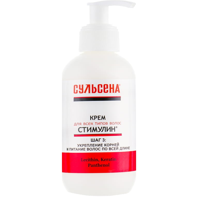 Stimulin-Hair-Growth-Mask,-200ml.jpg